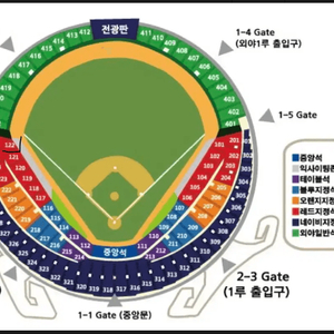 8월23일(금)두산베어스vs한화이글스3루레드석