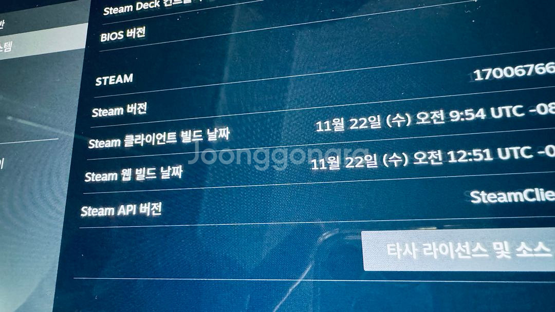 스팀덱 512 oled초민트급 팝니다--2