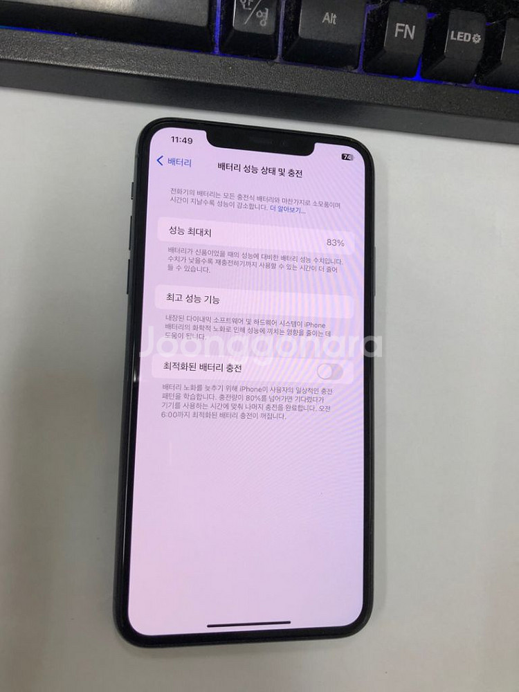 아이폰11프로맥스 그린 SSS급 256G 무잔상--2