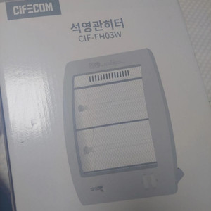 Cifecom 석영관히터