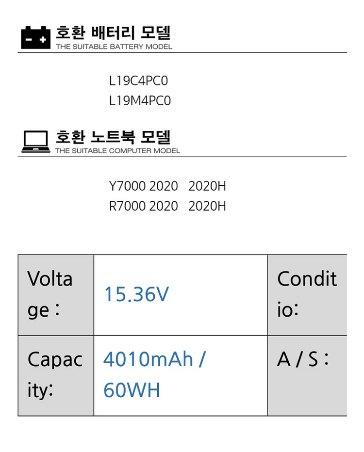 레노버 리전 노트북 배터리입니다--2
