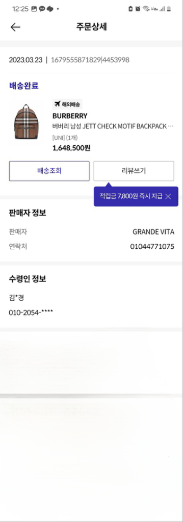 버버리 백팩 미사용 제품 팝니다--5