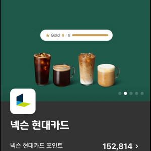 넥슨캐시판매합니다. (87%)