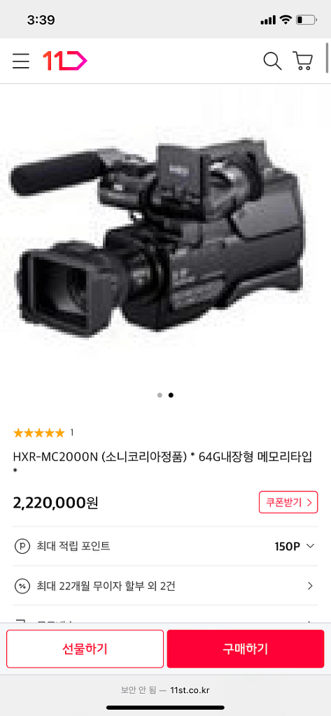 소니 HXR-MC2000 방송용카메라, 이이미지 삼각대--8