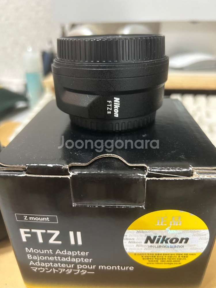 니콘 z7ii+니콘ftz2+탐론2470g2+니콘50.8--5
