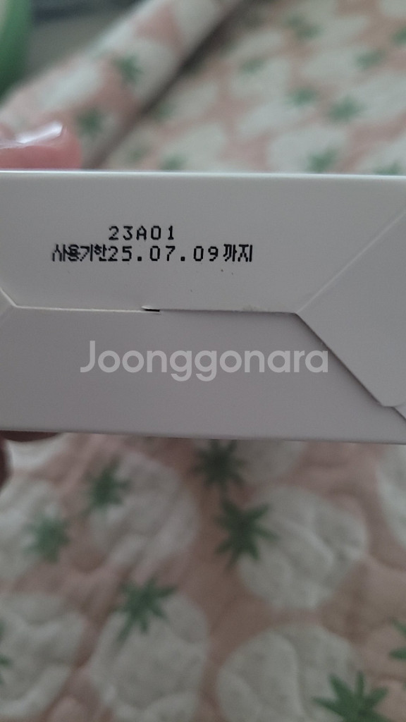 피부과 로션 셀브릭 스킨 릴리프 로션 200ml 미개봉--1