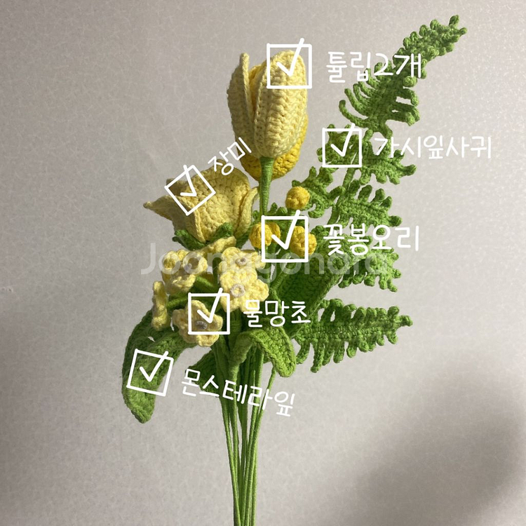 뜨개꽃다발--1
