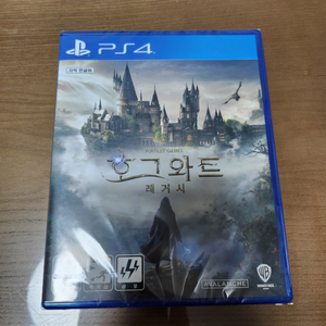 ps4 호그와트 한글판