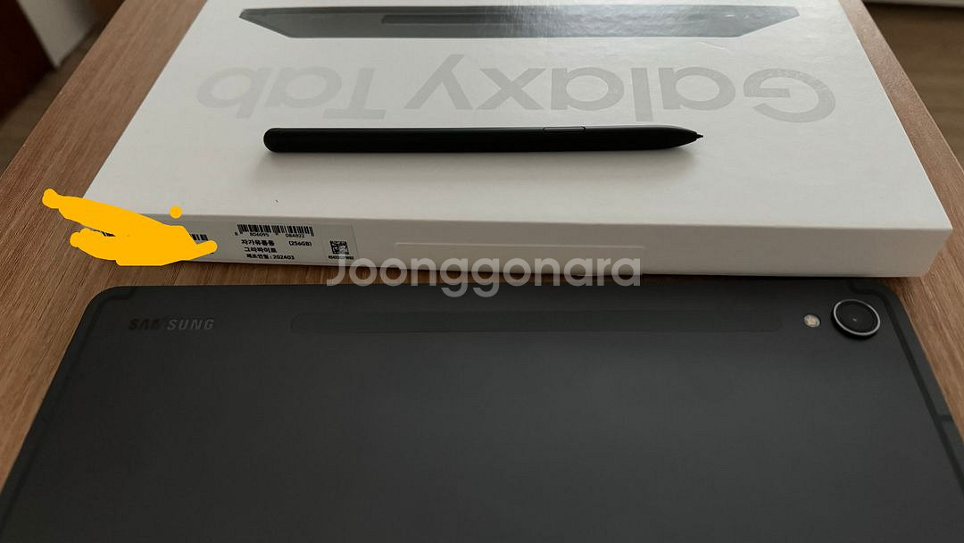 갤럭시탭s9 256기가 램12기가 팔아요--2