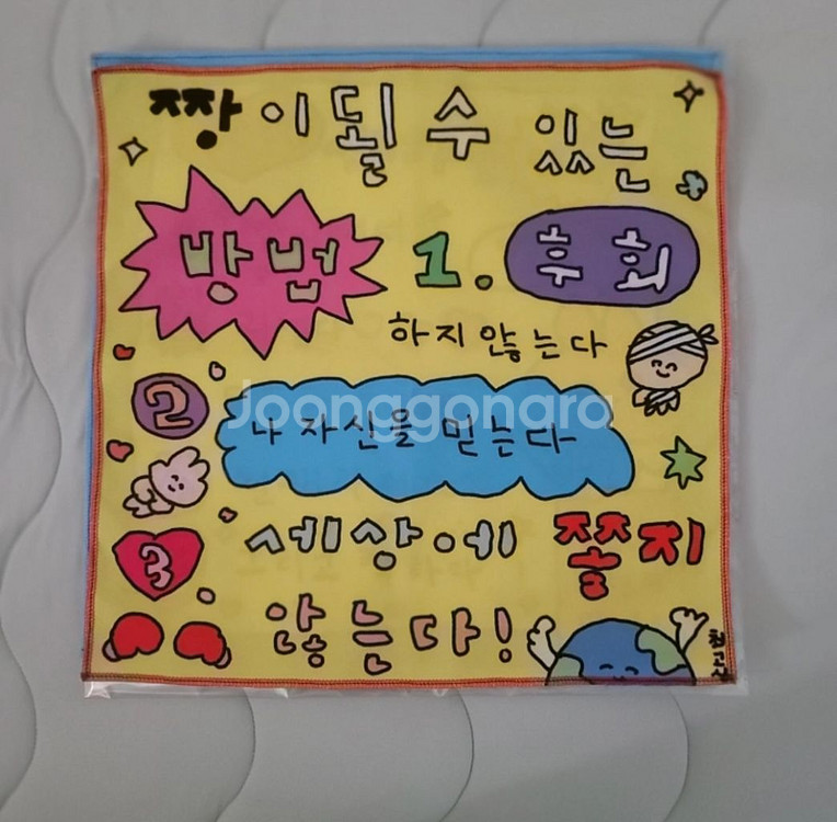 최고심 패브릭 포스터--2