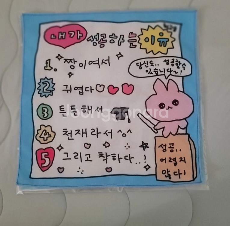 최고심 패브릭 포스터--1