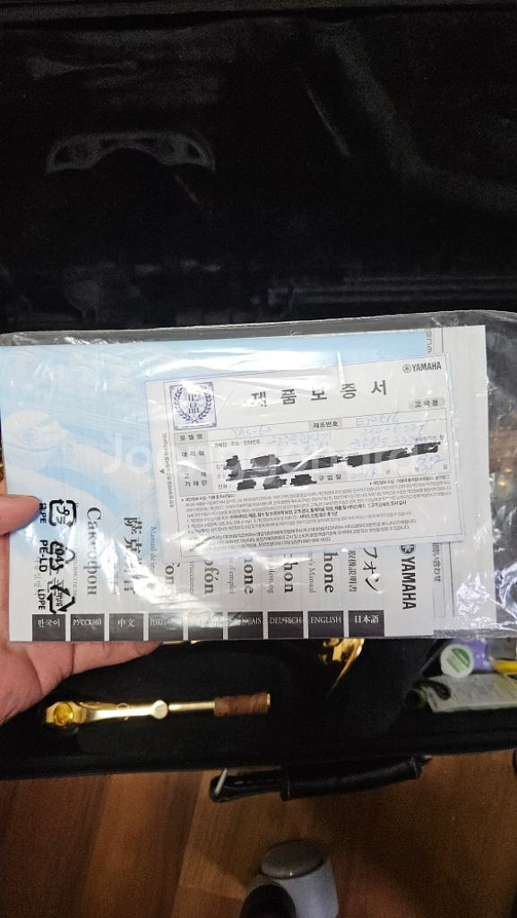 야마하 YAS62 중고--5