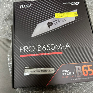 MSI PRO B650M-A 미개봉 새제품