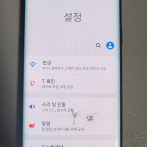 갤럭시 s9 부품용