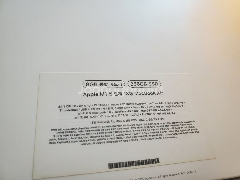 맥북에어 M1 256 8g 실버--9
