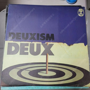 듀스(DEUX) 2집, Deuxism LP(인하)