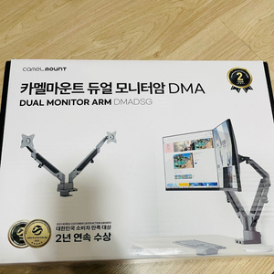 카멜마운트 듀얼 모니터암 Dma 팜니다