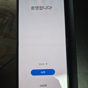 플립5 민트 512 a급 풀박(정상해지/약정할인가능)