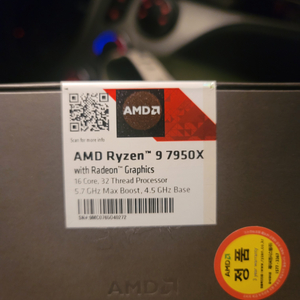 AMD 라이젠9 7950X