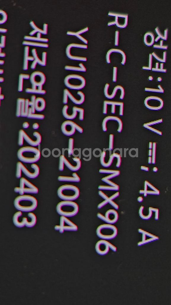 갤럭시탭 S8울트라 5G 512 자급제--2