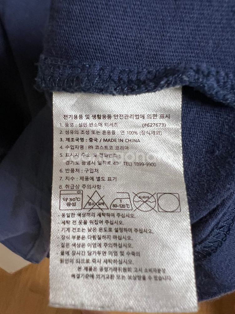 챔피온 남색 반팔티셔츠 M사이즈 판매--2