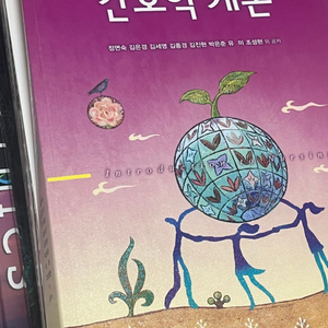 간호학개론 현문사