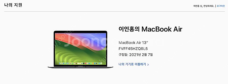 M1 맥북에어 13 MacBook Air 13 - 스페...--3