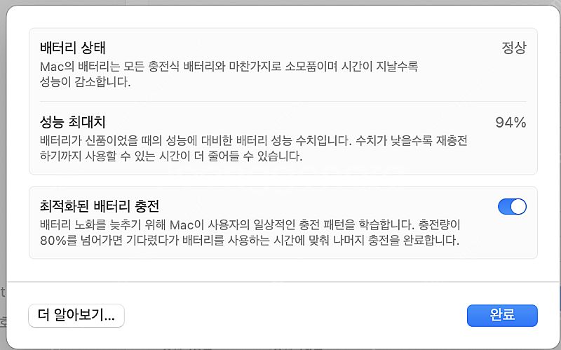 M1 맥북에어 13 MacBook Air 13 - 스페...--4