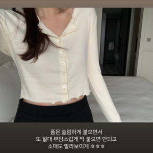 웨어웨더 페탈 가디건