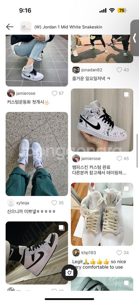 나이키 조던 W 1 미드 화이트 스네이크스킨 230--8