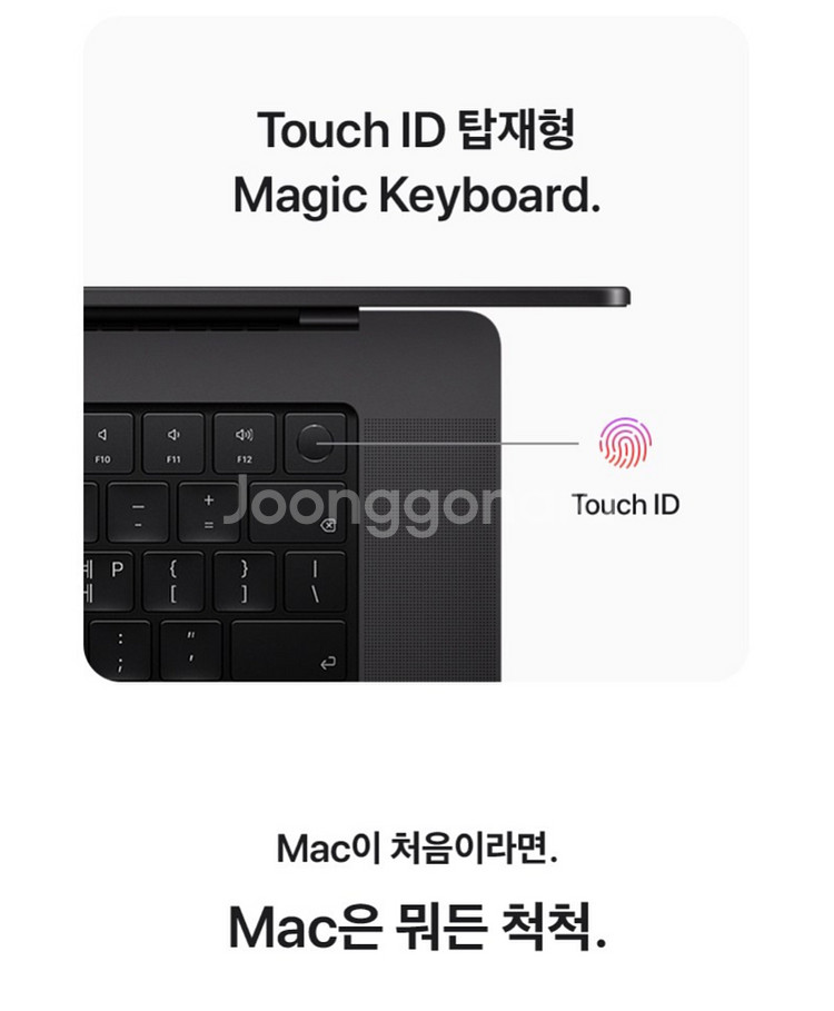 미개봉)Apple 맥북 프로 14 스페이스 블랙 M3--2