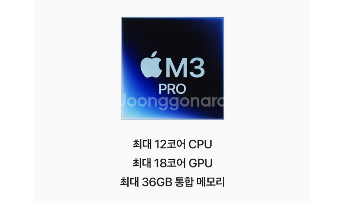 미개봉)Apple 맥북 프로 14 스페이스 블랙 M3--1