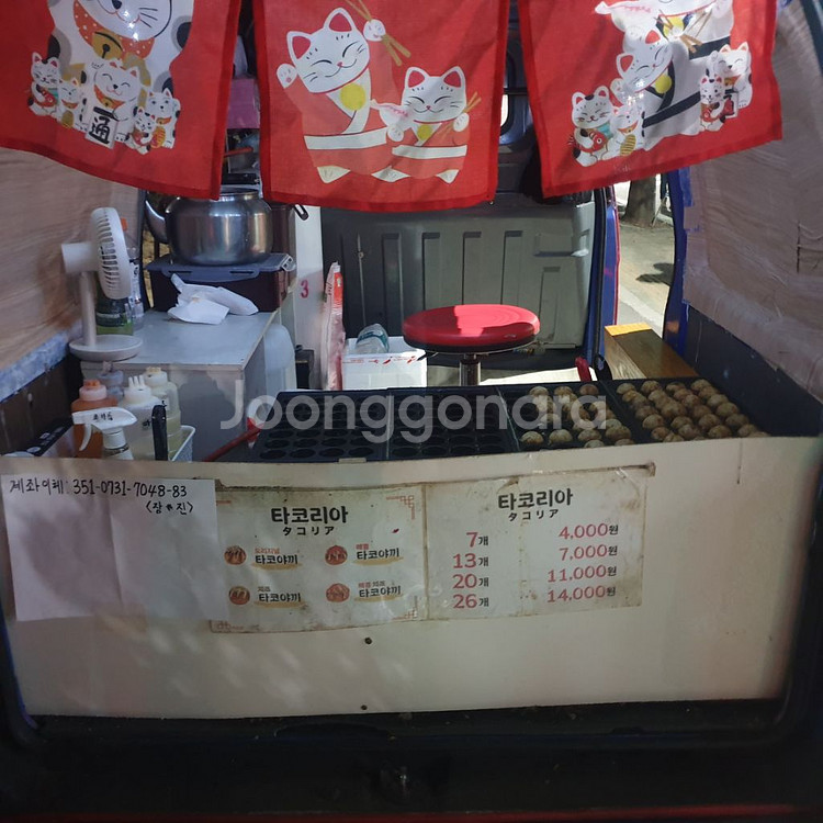 타코야끼 푸드트걱--5