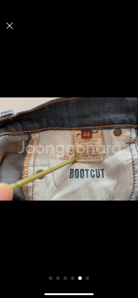 7 jeans 세븐진 부츠컷 청바지 26--4