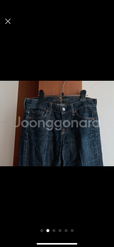 7 jeans 세븐진 부츠컷 청바지 26--1