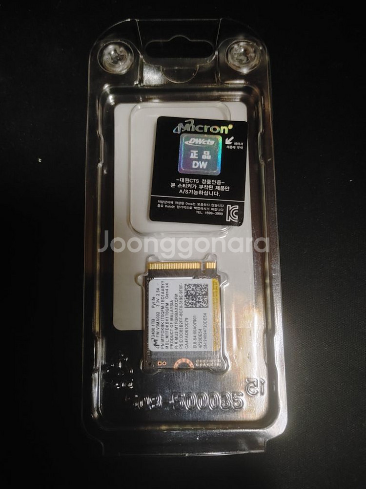 micron 2400 1tb 2300--1