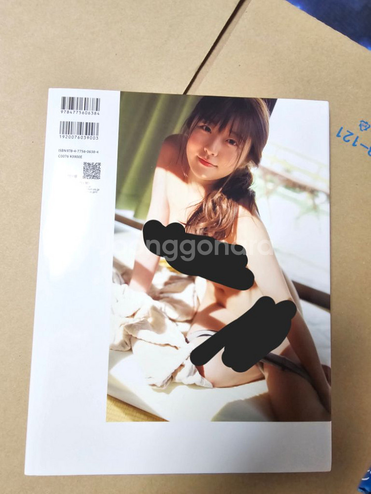 아오조라 히카리 사진집--1