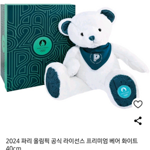 2024 파리올림픽 프리미엄 테디베어(네고가능)