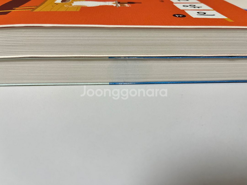 상상고양이 상.하--1