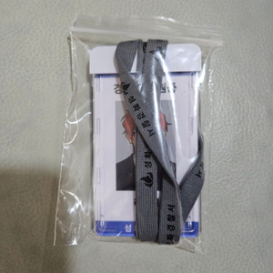잠뜰 미수반 라더 공무원증 팝니다
