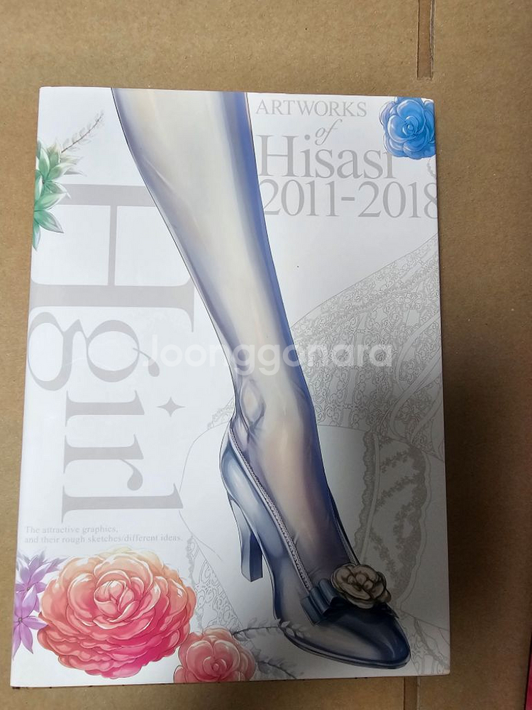 히사시님 일러스트집(성인)--2