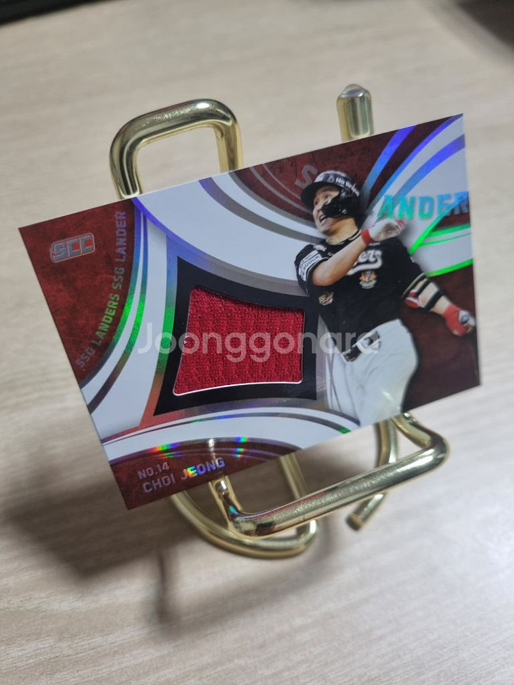 scc kbo ssg랜더스 최정 실착유니폼 저지야구카드--2