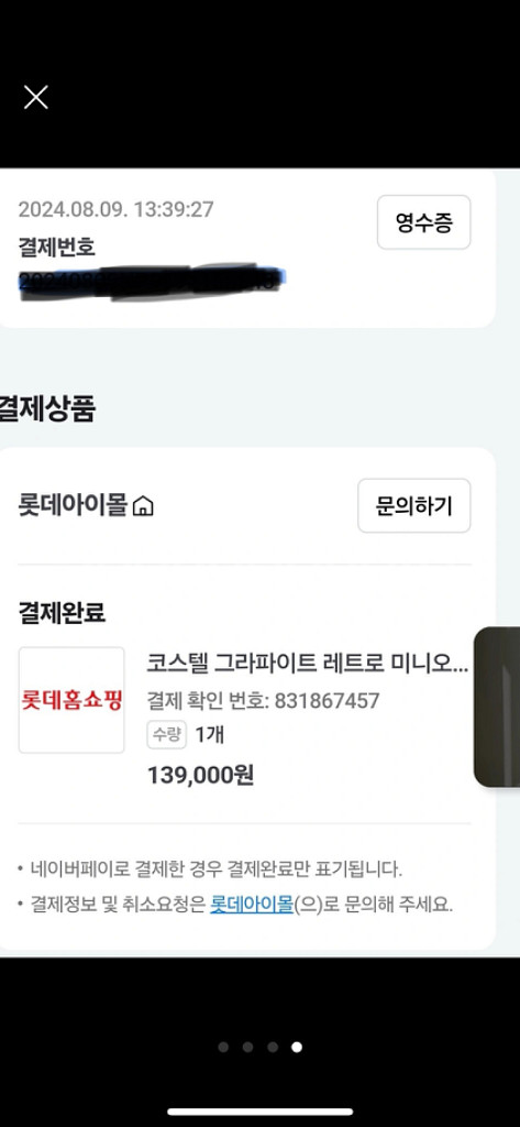 코스텔 그라파이트 레트로 미니오븐--3