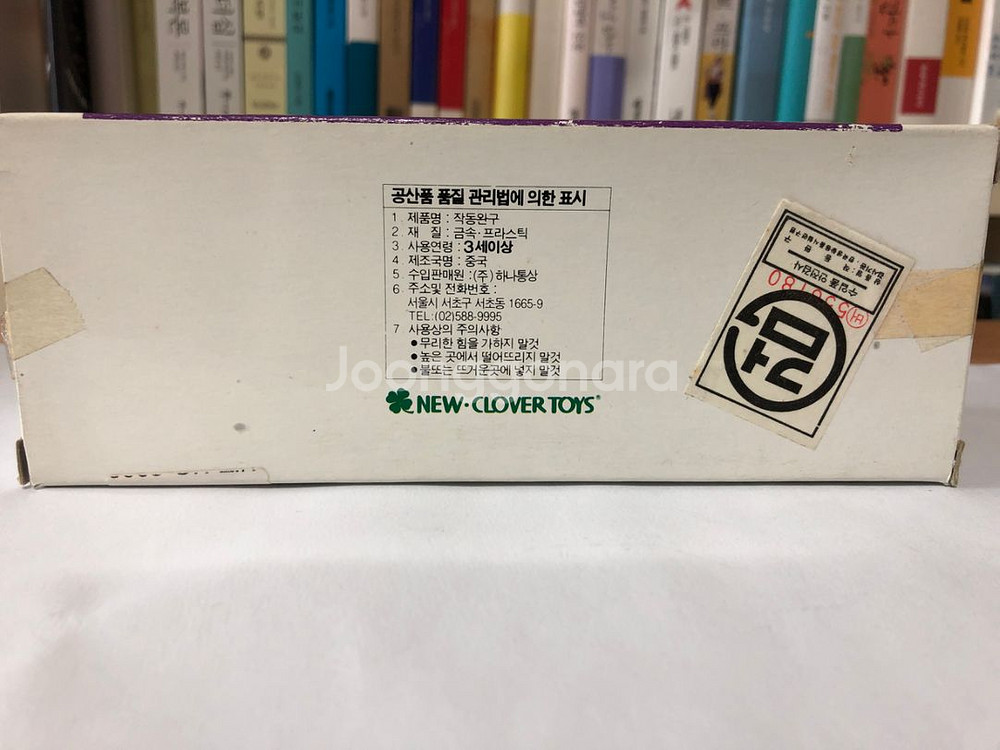 (상태 최상급) 국산미니카 뉴크로바 뉴엘란트라--8