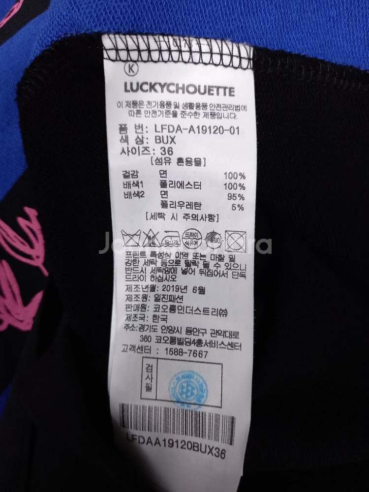 럭키슈에뜨 춘하추 면.쉬폰배색 롱 원피스 55--8