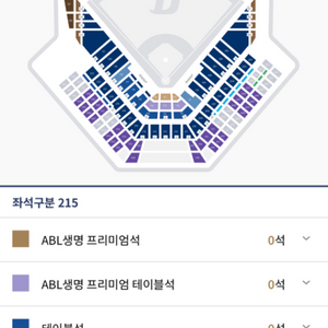 8/24 (토) nc 기아 1루 3연석 삽니다