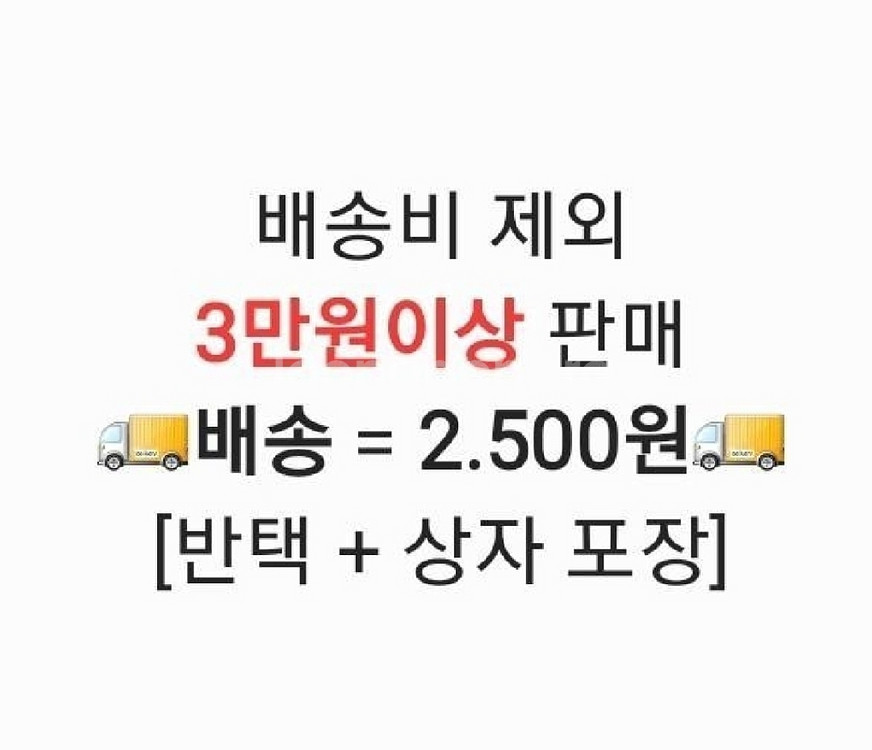 [영화팜플렛] 인사이드아웃2 일본 B (2024)전단지--2