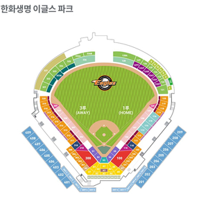 8월 31일 한화 1루 103블럭 2/4연석