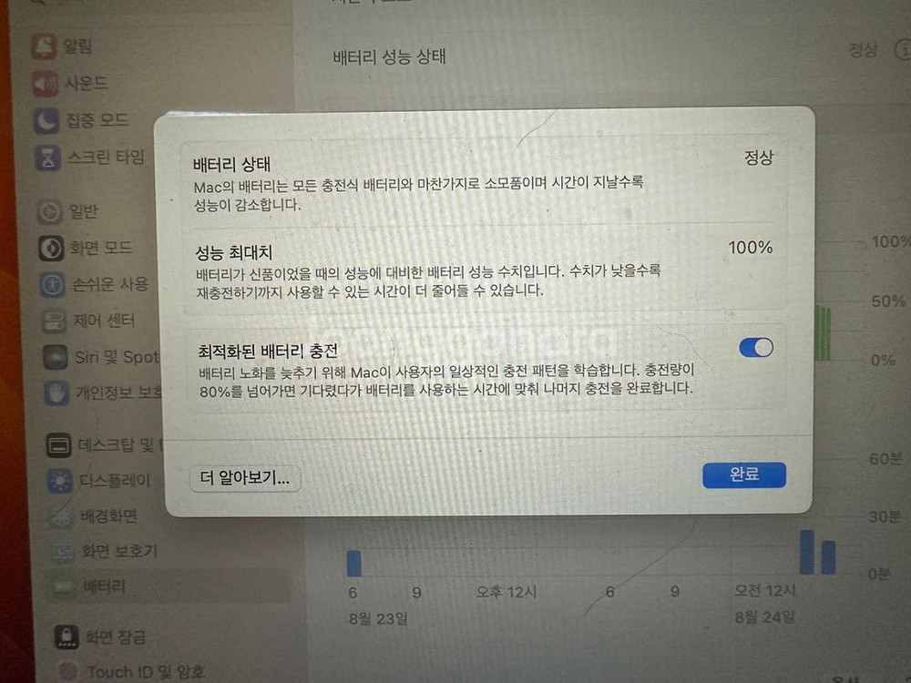 맥북 에어 m1 256기가 13인치--3