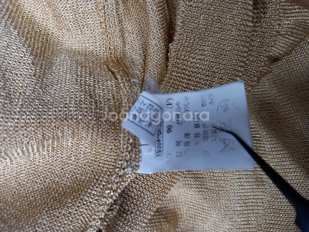 마인 MINE 레이온 생사 슬리브리스 니트 F 33-5--6